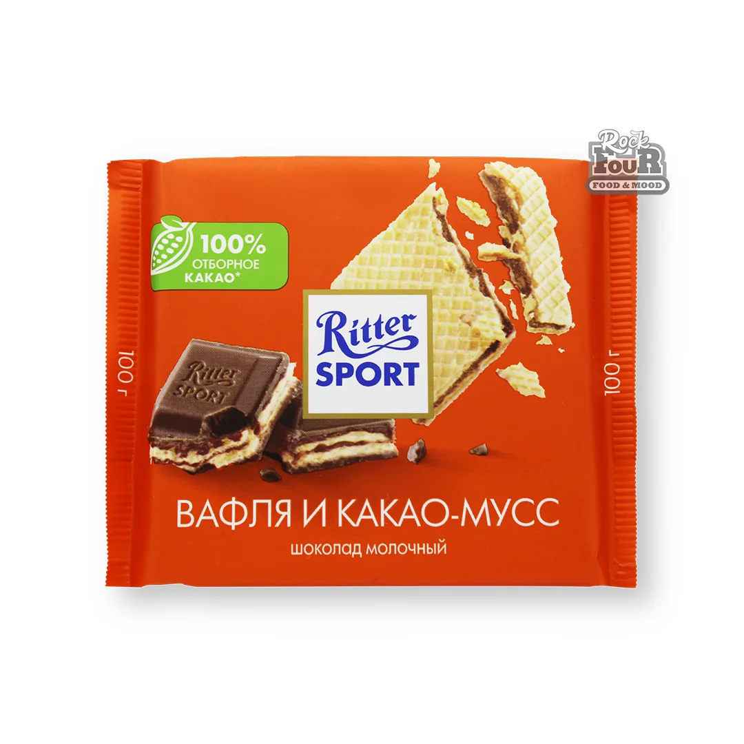Կաթնային շոկոլադե սալիկ «Ritter Sport Վաֆլի և Կակաո-Մուս» 100գ